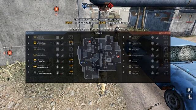 Обскур Vs Ксантан