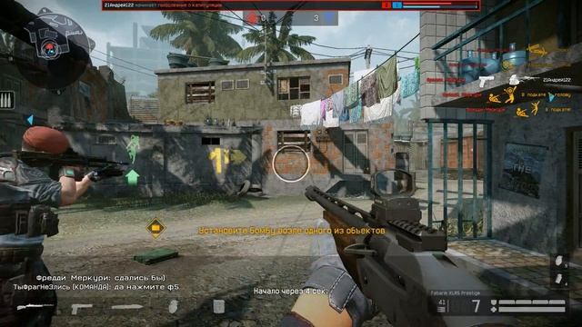 читы варфейс, карта фабрика