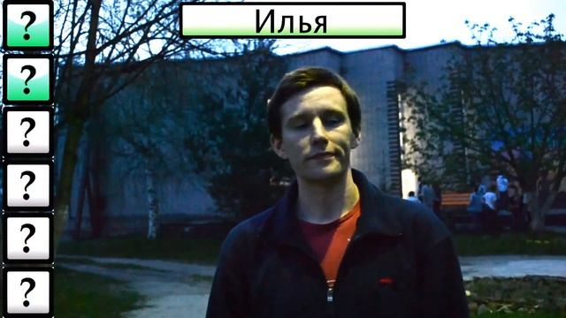 6 шагов Серия 4