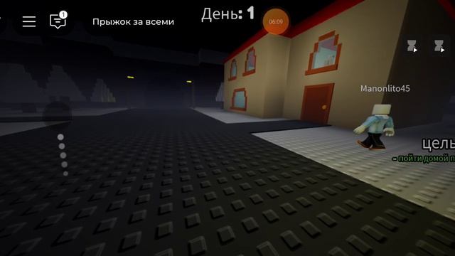 играю в бессонницу