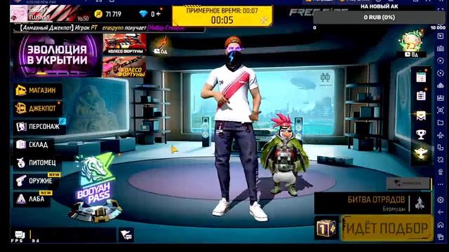 проверки в гильдию  снс мясо топ донатеры где вы