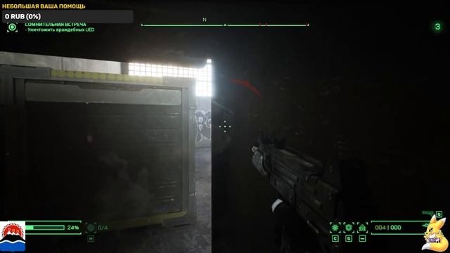 свободный стрим