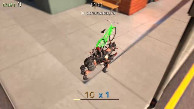 Симулятор Козла