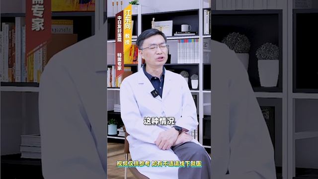 大便黏腻不成型 粘马桶 该如何解决