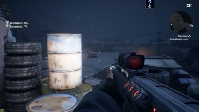 Прохождение Terminator: Resistance. Часть 7 