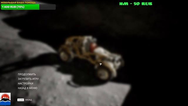 Moon Mystery часть 2