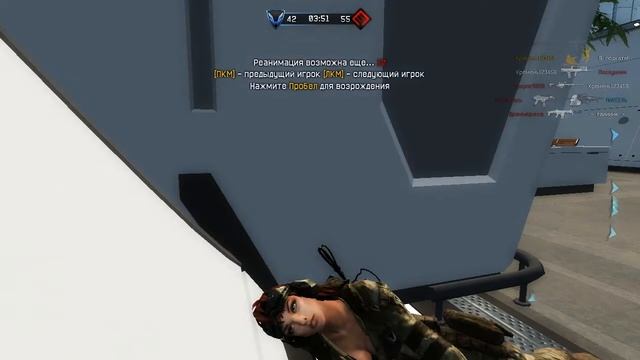 Назад во времени  Warface  PAKSEL