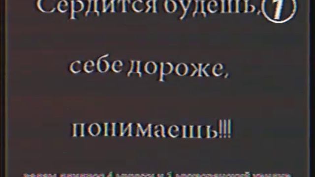 Новости ТСН с Кентуро (На Мухосранском)