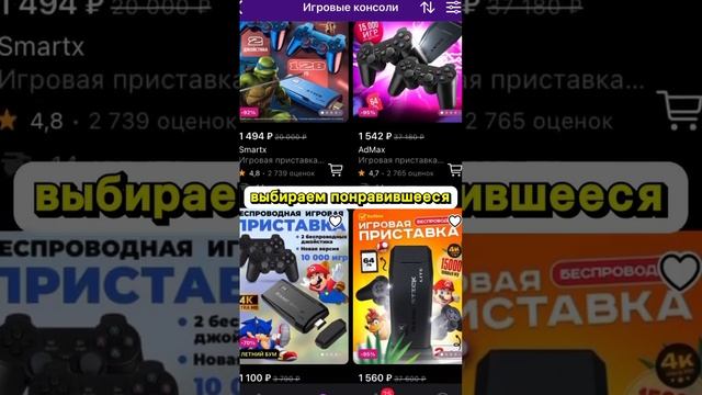 Товары за 1 руб на вб