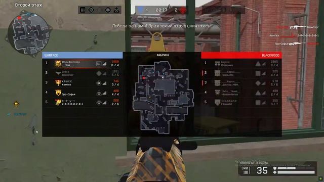 Warface золотой ак 15, полный разнос голов с 3х прицелом