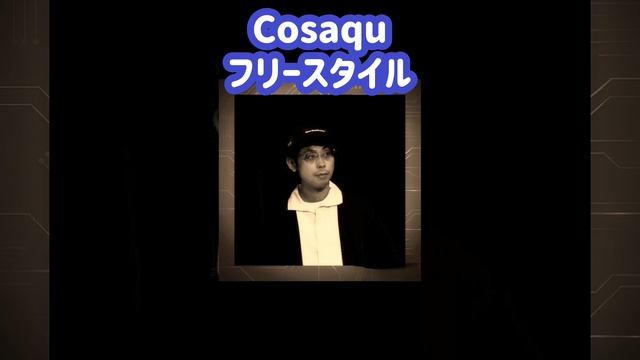 【梅田サイファー】Cosaqu フリースタイル