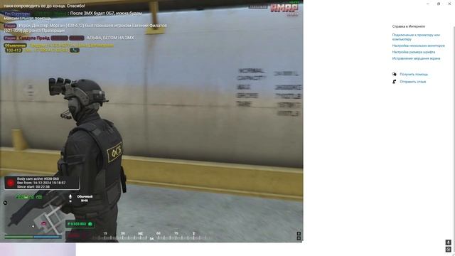 человечище