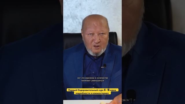 Влияние кишечника на организм (М.С.Норбеков)
