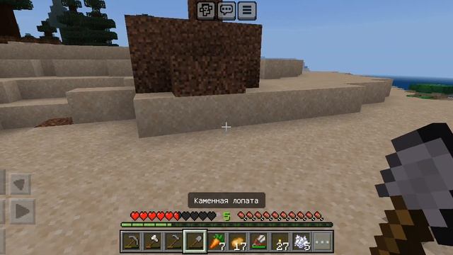 играем в Minecraft! с сестрой