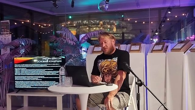 Краткая история бессознательного - часть 2