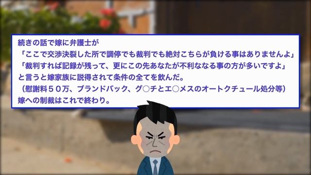 【2ch復讐スレ】嫁と浮気した間男の会社のお偉いさんと知り合いだったので協力して多額の借金を背負わせた