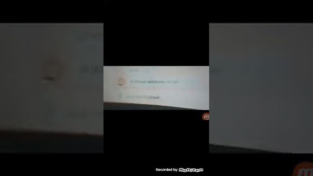 Обзор песни монти я читер породия на имагина драгонс