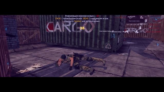 Warface - ПИНГ | VINE