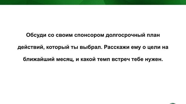 Стартовыи тренинг для новых партнеров Системы 21