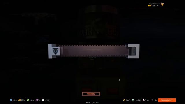 Warface | Выбиваю новый FB MSBS Grot