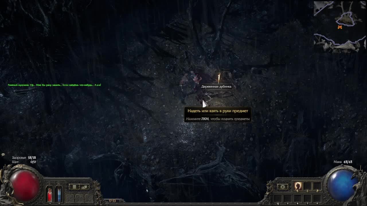 POE2 хардкор на воине