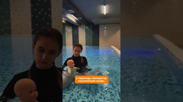 Грудничковое и дошкольное плавание на курорте 