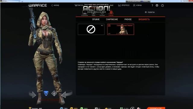 Warface Обзор моего склада