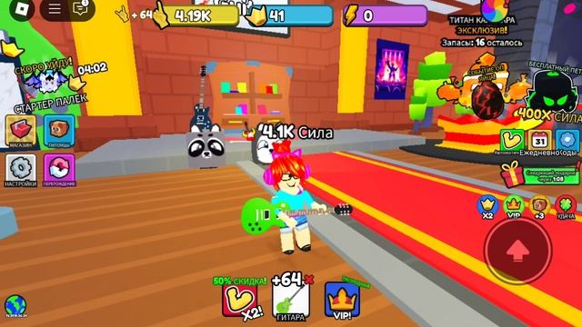 SVID_20241216_192116_1.mp4