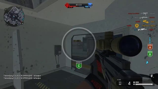 Warface. АОРТ Доминация Запуск