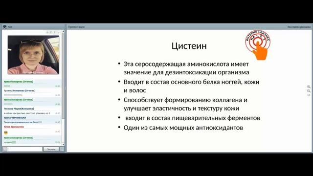 Нутрикомплекс для волос и ногтей