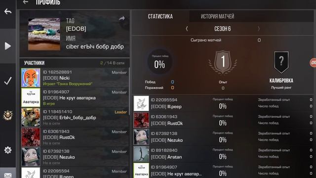 Шутеры в интернете