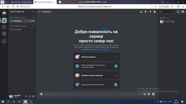 новый север по дс