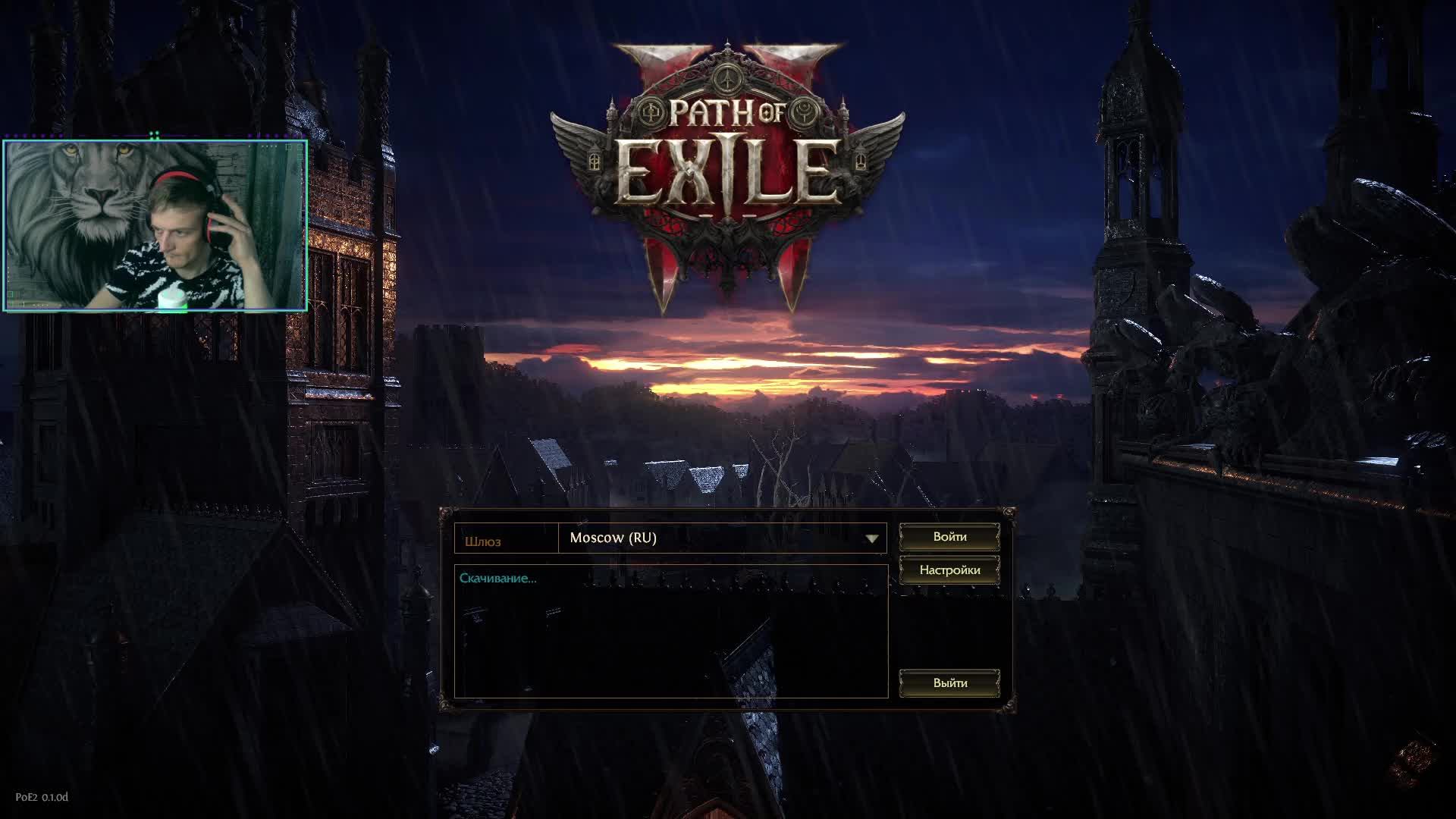 Path Of Exile 2 Первый Акт Обзор игры №1 Новинка Убийца Диабло?