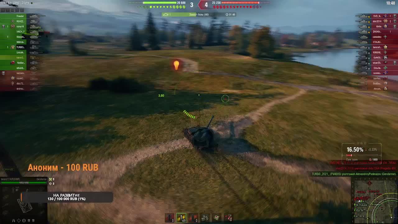 Катаем в нашем любимом рандоме.Мир танков