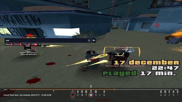 ура новая сенса