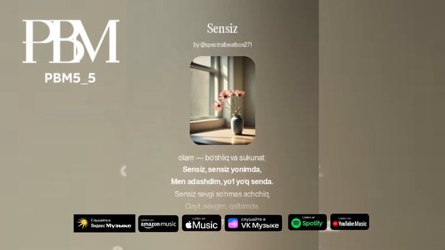 Pbm5_5 - Sensiz • Official Music (Audio) | Pbm5_5 - Сенсиз • Официальный Музыка (Аудио)