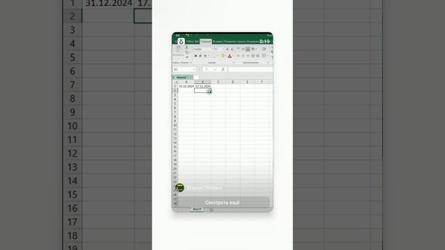Excel_poleznoe