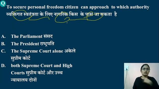 NTPC / CET Practice Questions || G.K || GS || Part- 41 || Priti Kumari || 9:00 PM