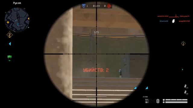 Прямая трансляция Warface- Играем РМ