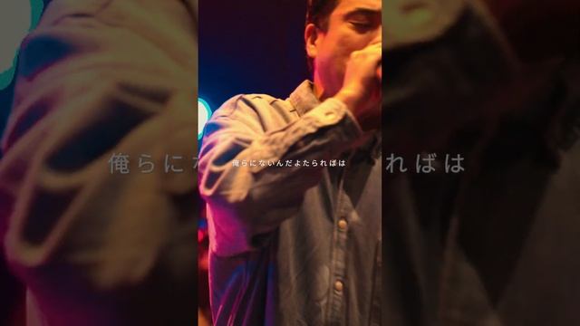 梅田サイファーと韻踏合組合が即興で紡ぐ大阪ラッパーのリアルストーリー【梅田サイファーSPECIAL 5 SESSIONS②/5】