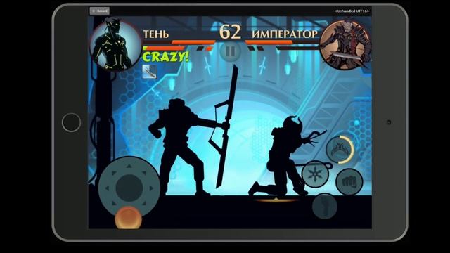Shadow Fight 2- пятый телохранитель титана!