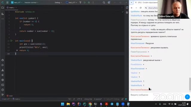 Основы работы с памятью в языке C // Демо-занятие курса «Программист С»