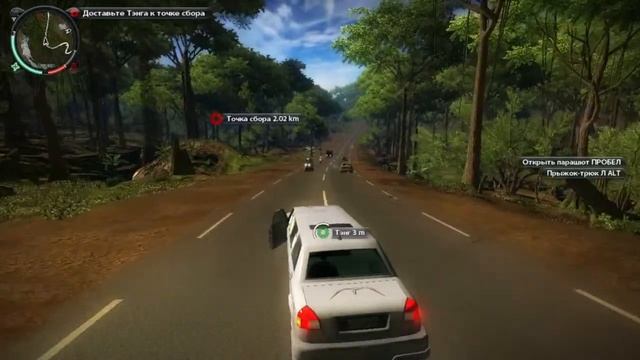 Стрим - Чилим проходим Just Cause 2