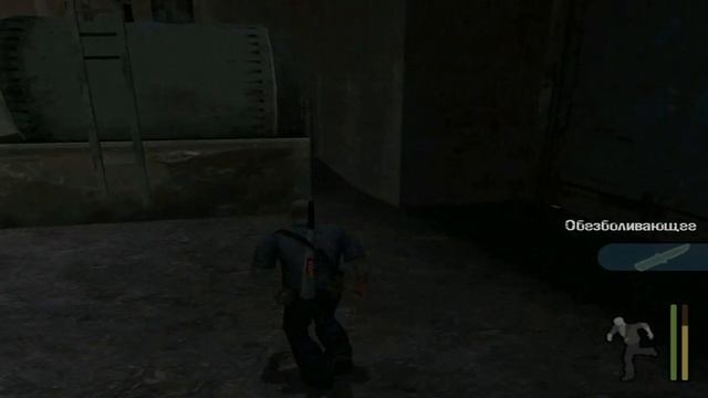 Rockstar North MANHUNT 004