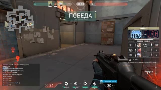 Быстрая установка спайка и бесполезный IGOREK