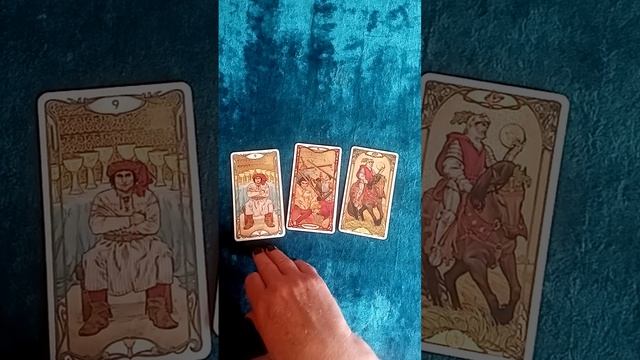 Любит ли он вас?