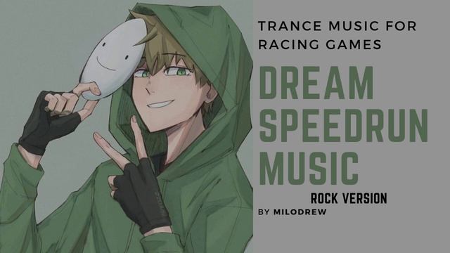 Trance Music For Racing Games (Dream Speedrun/Manhunt Music) Rock Ver. By MiloDrew