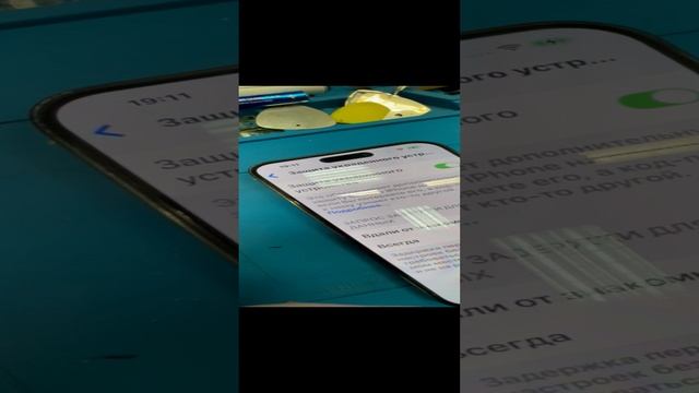 IOS 18.2 удаление файсайди