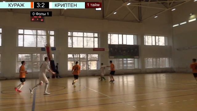 15 тур DFL