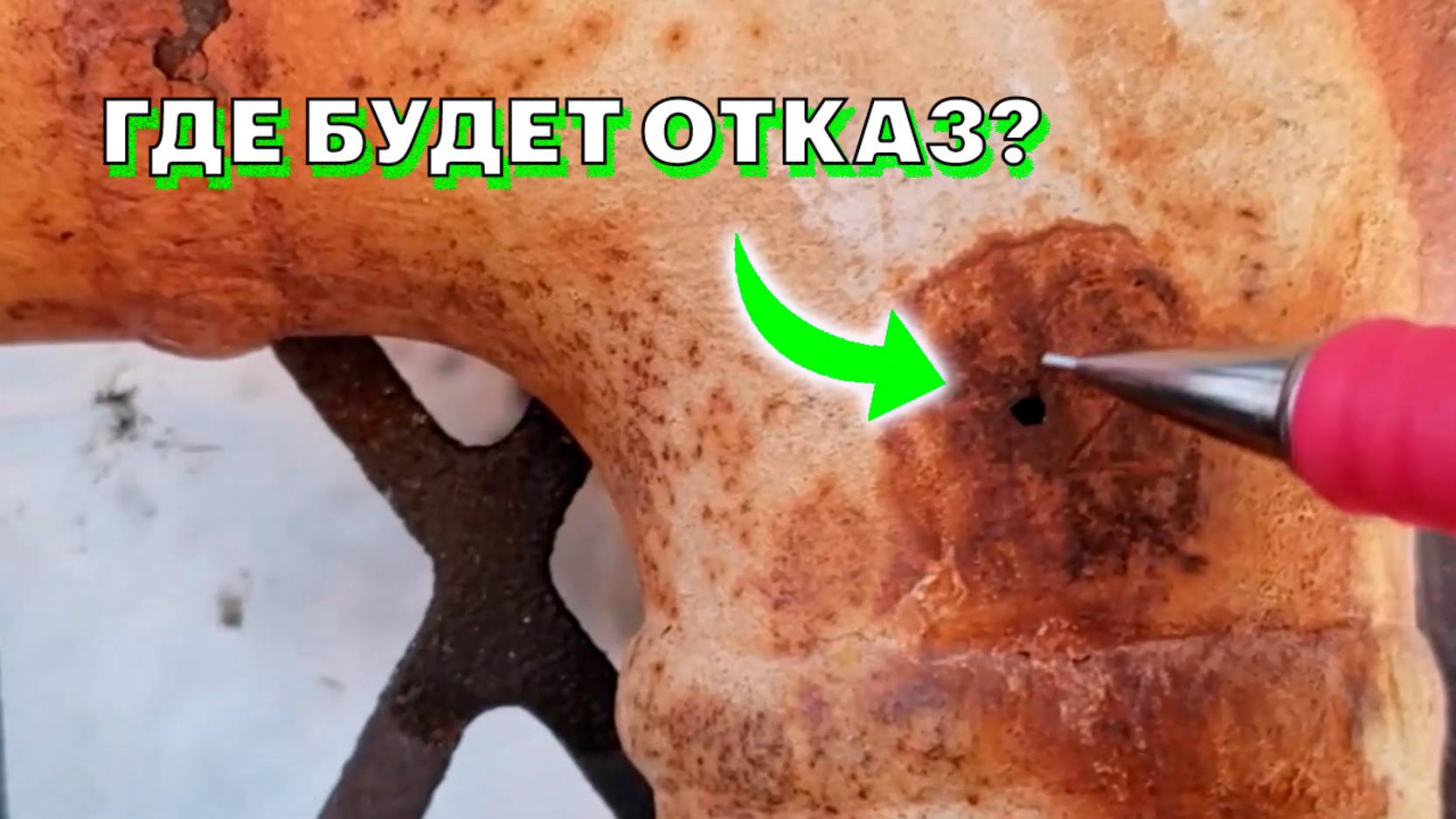 Эрозия и коррозия в трубопроводах